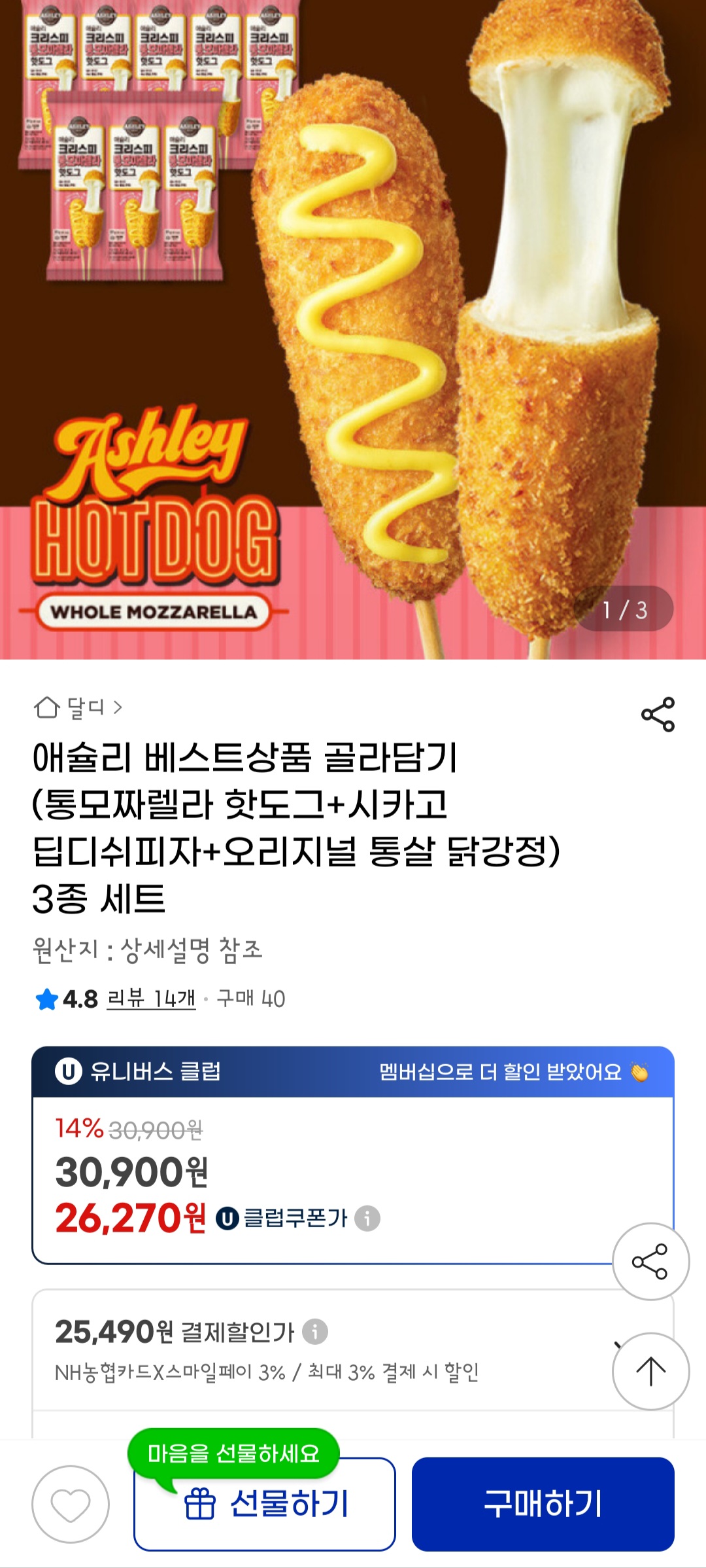 KakaoTalk_20250607_175949489.jpg