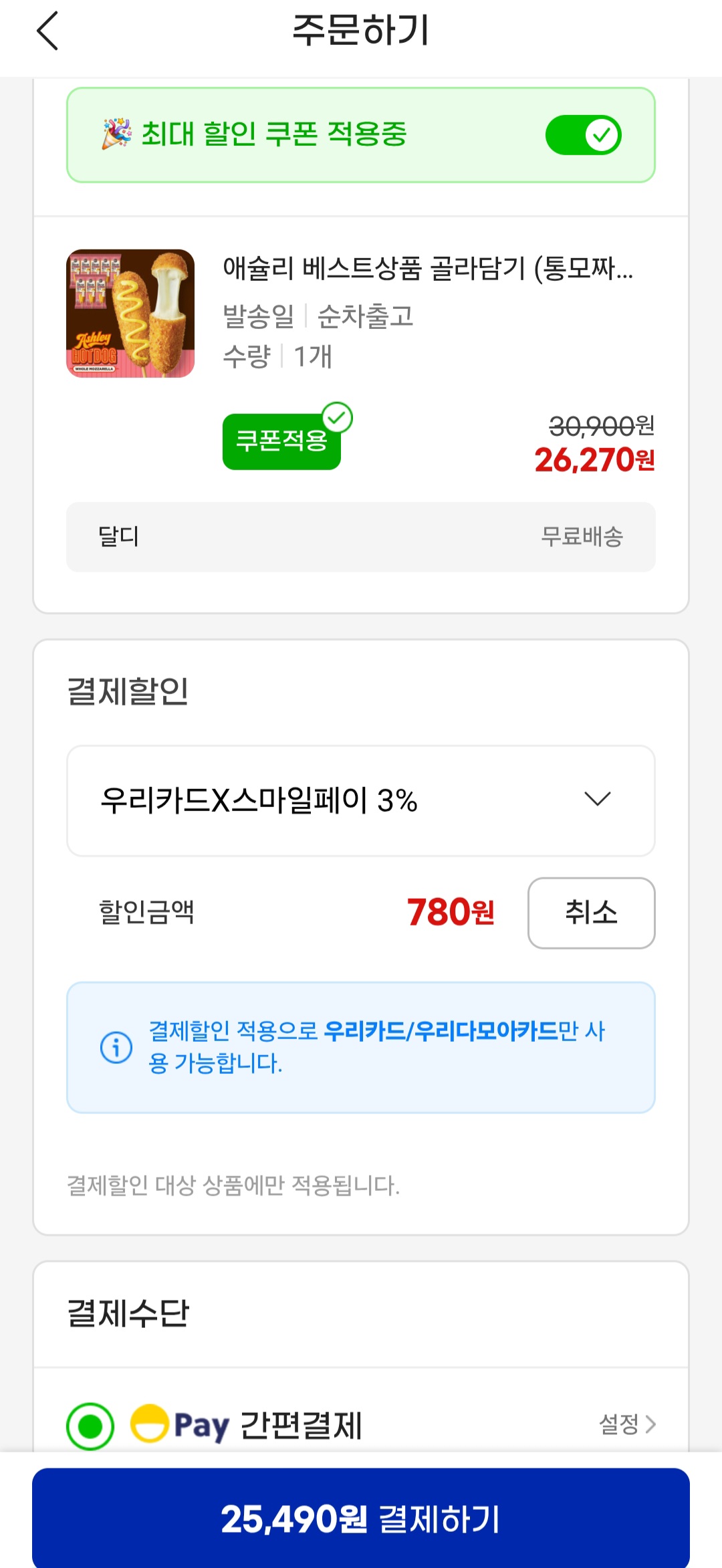 KakaoTalk_20250607_175954306.jpg