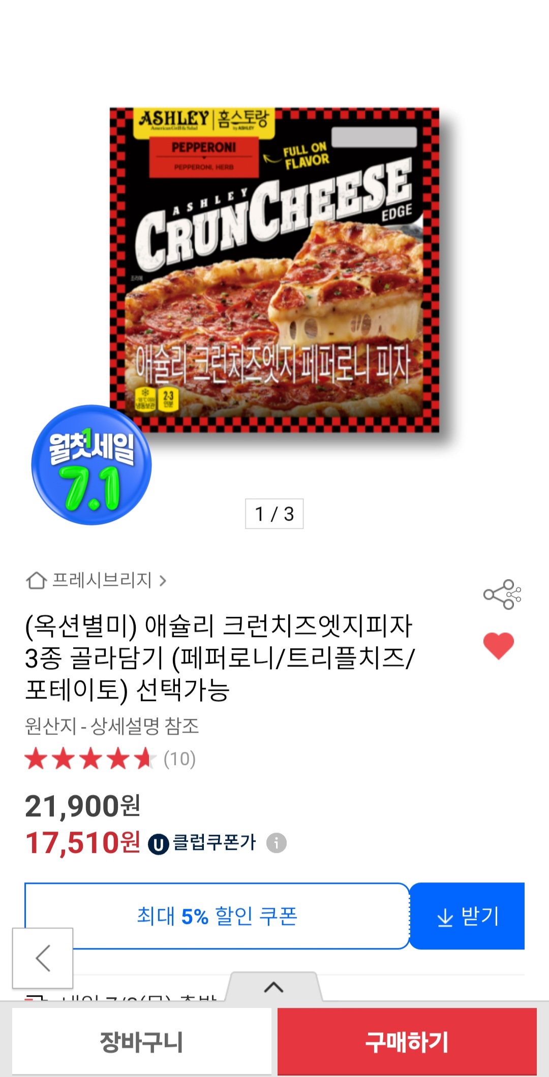 KakaoTalk_20250702_211724836.jpg