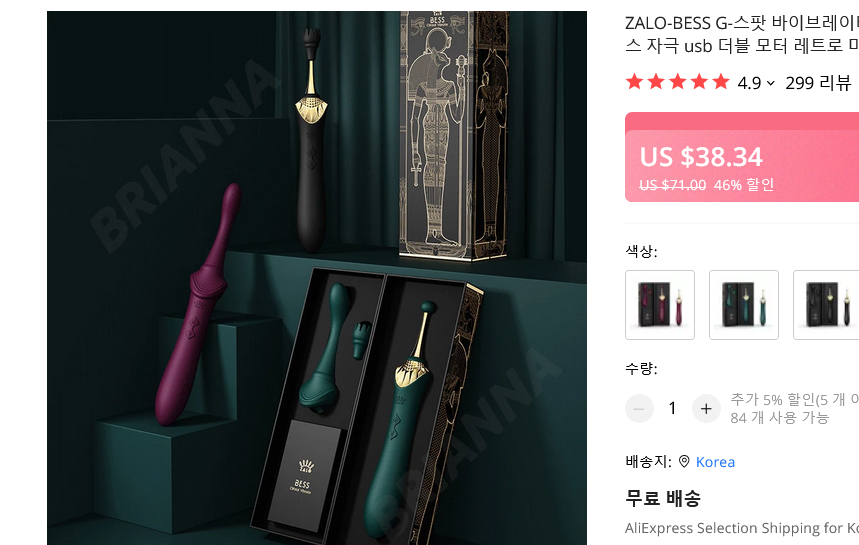 네이버알리익스프레스카페-ko.aliexpress.com-ZALO BESS G 스팟 바이브레이터 여성용 성인 섹스 토이, 절묘한 소프트 실리콘 클리토리스 자극 usb 더블 모터 레트로 마사지기_Vibrators_ - Ali.png