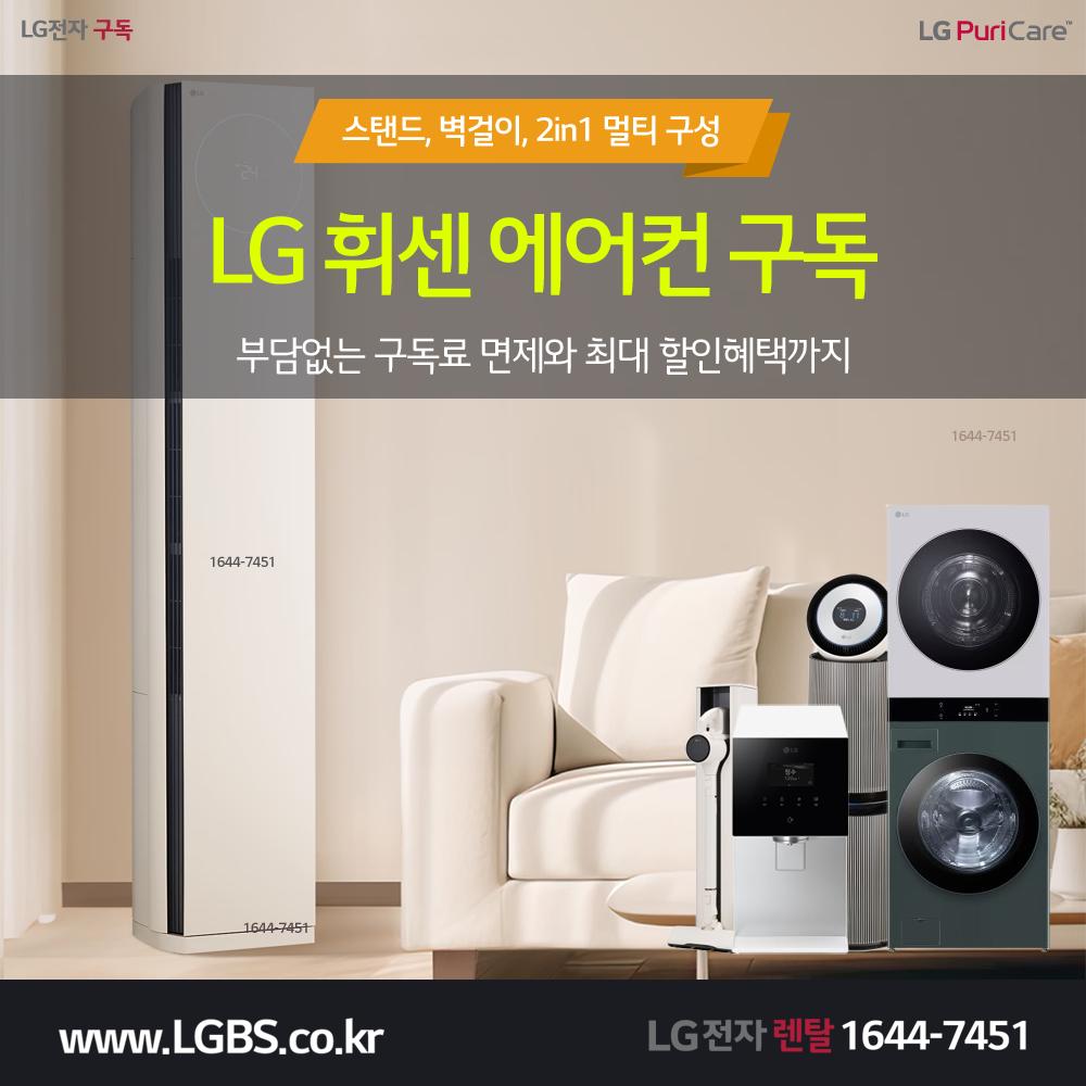 안마의자 렌탈 - 하와이 뇌파안정 사운드.png.jpg