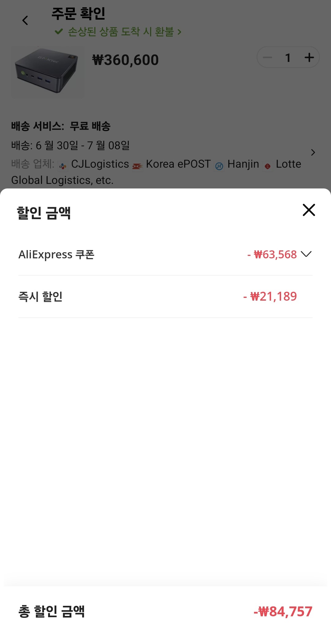 KakaoTalk_20250622_135359579_01.jpg