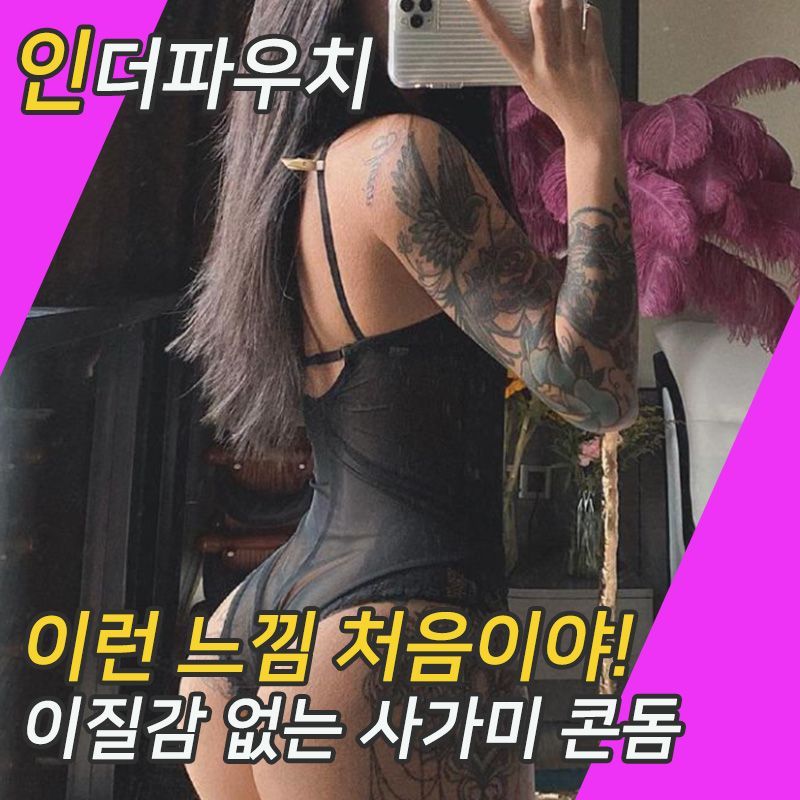 사가미-콘돔.jpg