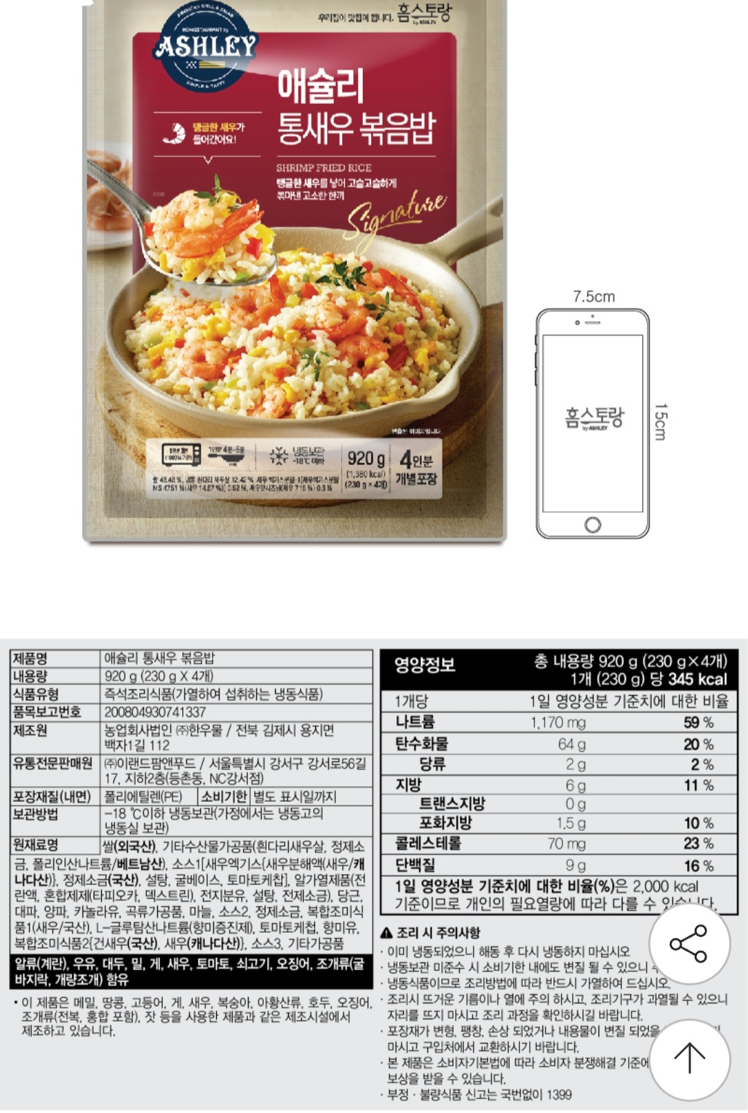 애슐리1.jpg