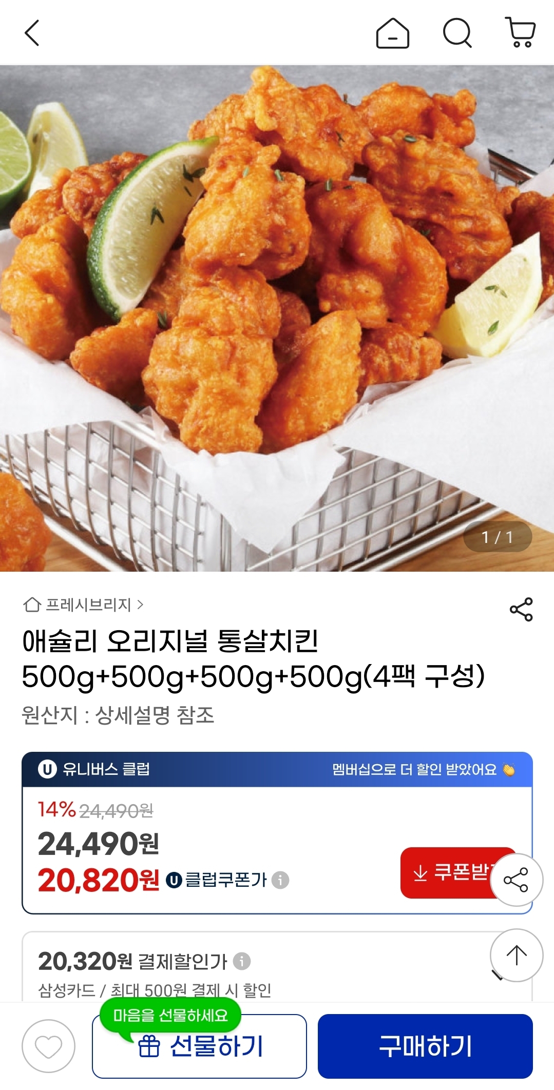 KakaoTalk_20250627_160730204.jpg
