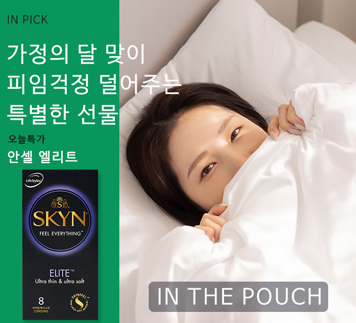 SKYN01.jpg