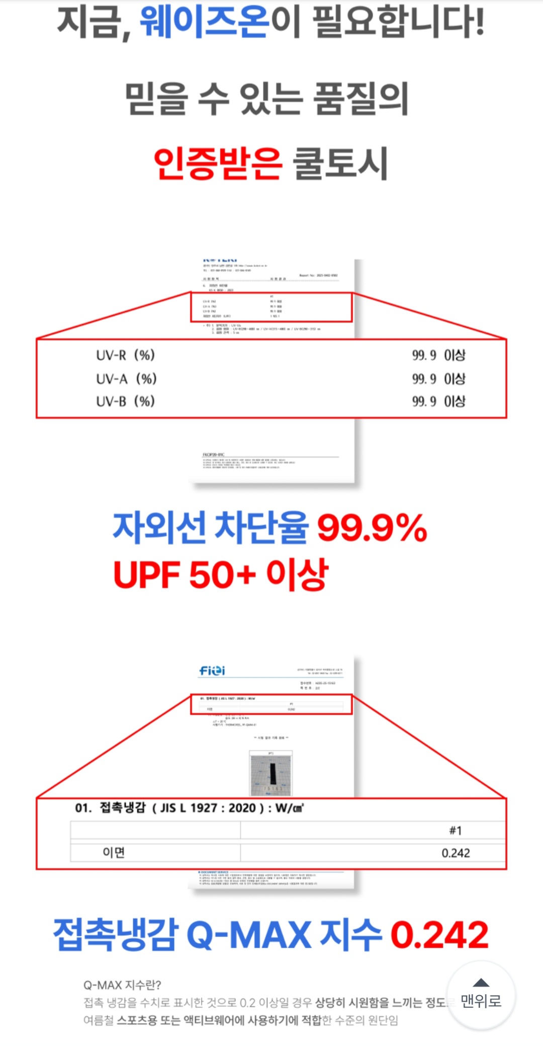KakaoTalk_20250512_201343047_01.jpg