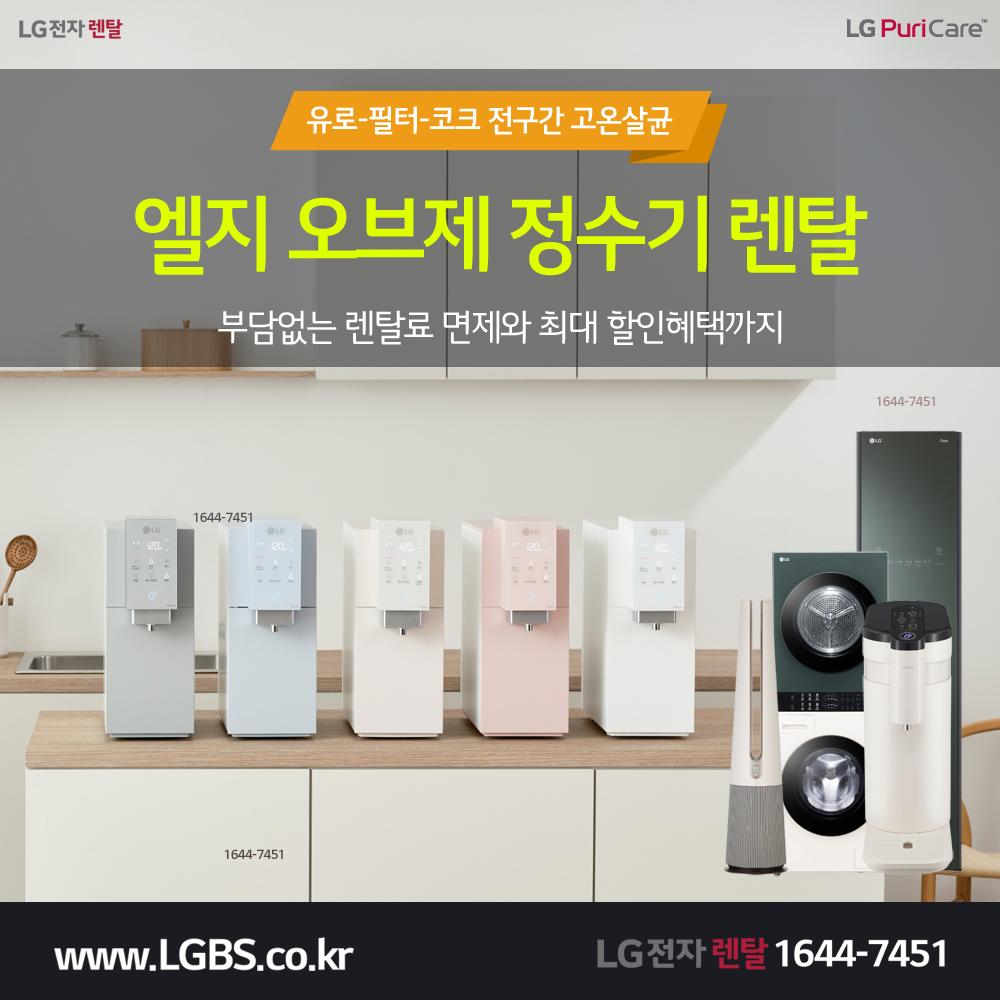 LG 얼음냉장고 - 얼음 조절.png.jpg