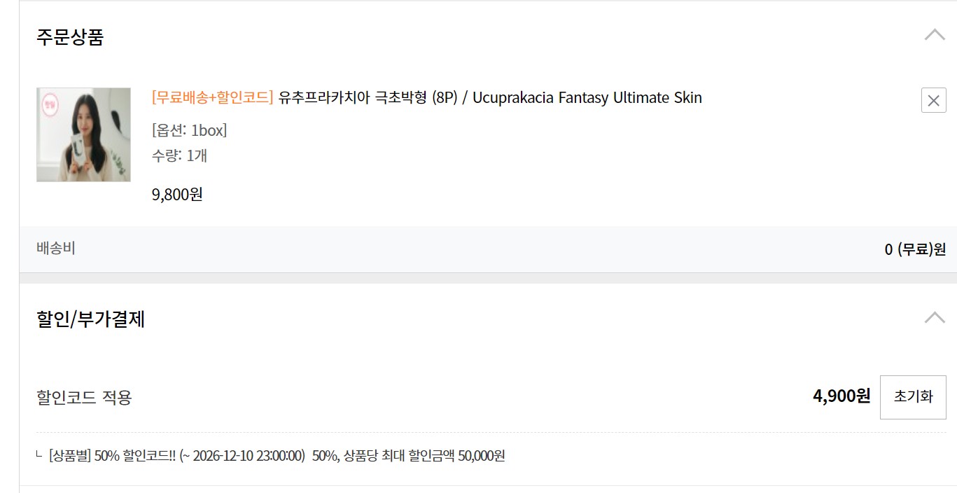 Screenshot 2025-12-10 at 17.42.06.JPG