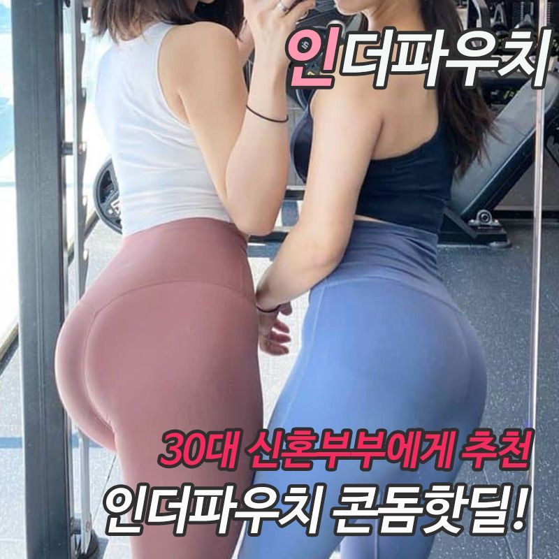 콘돔핫딜.jpg