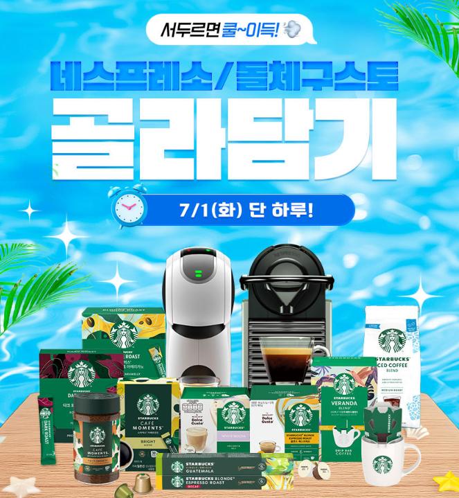 화면 캡처 2025-07-01 102003.png.jpg