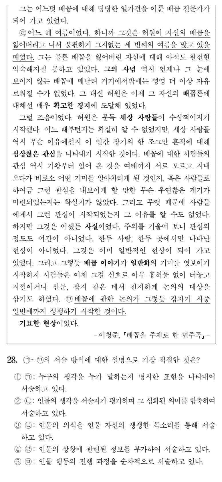 수능 배꼽문제_34968_2.jpg