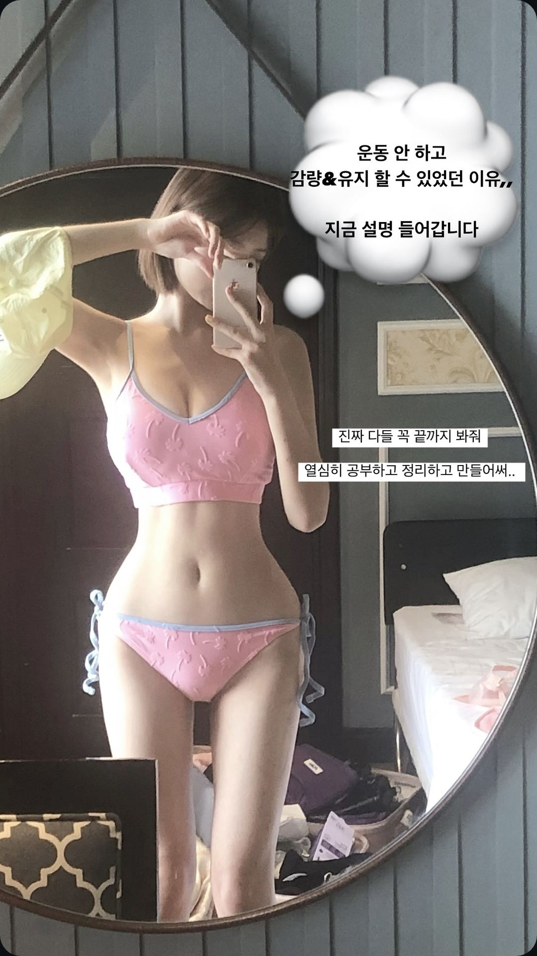 효소팔이 해주는 회사들에 무한한 감사를 느낄 따름임_34909_1.jpg