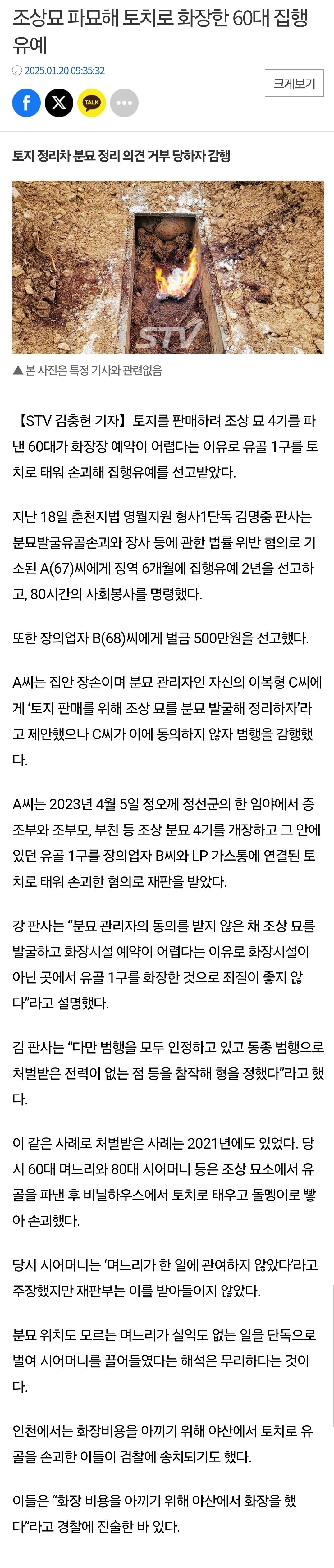 Screenshot_20250122_025818_NAVER.jpg