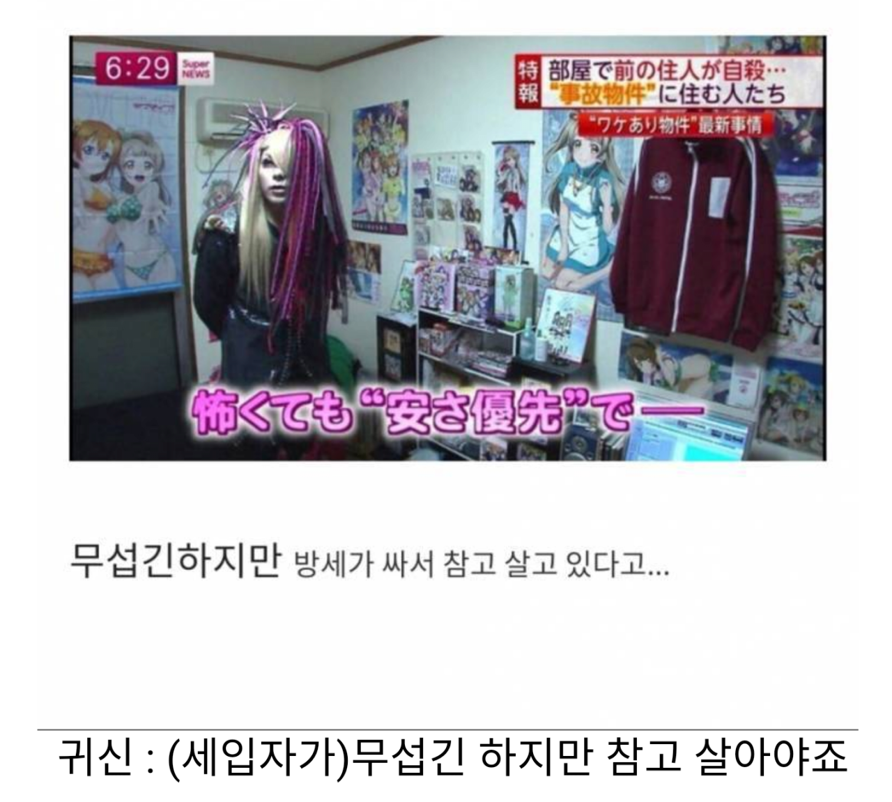 무서워.png