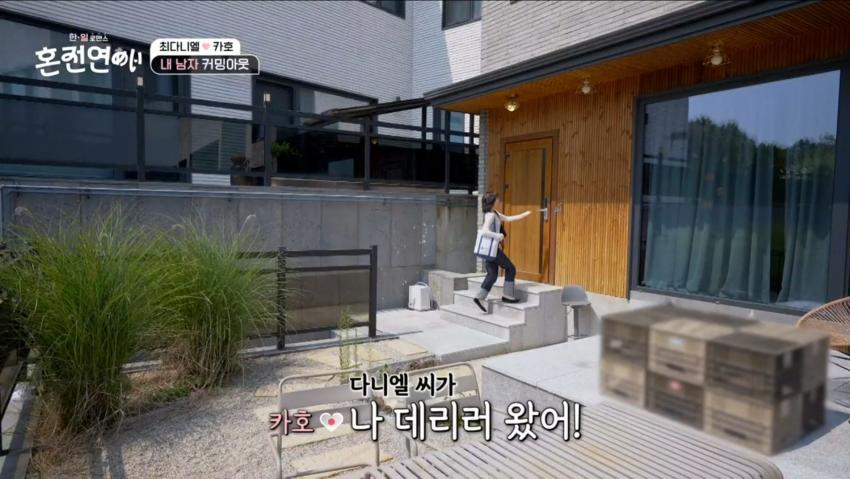 일본여자들이한국남자에게감동하는포인트15.png.jpg