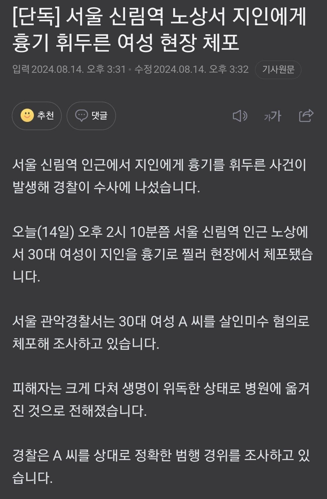 Screenshot_20240814_153556_NAVER.jpg