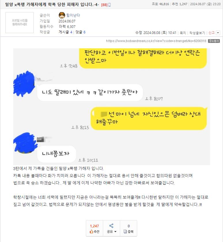 24post.co.kr_007.png.jpg