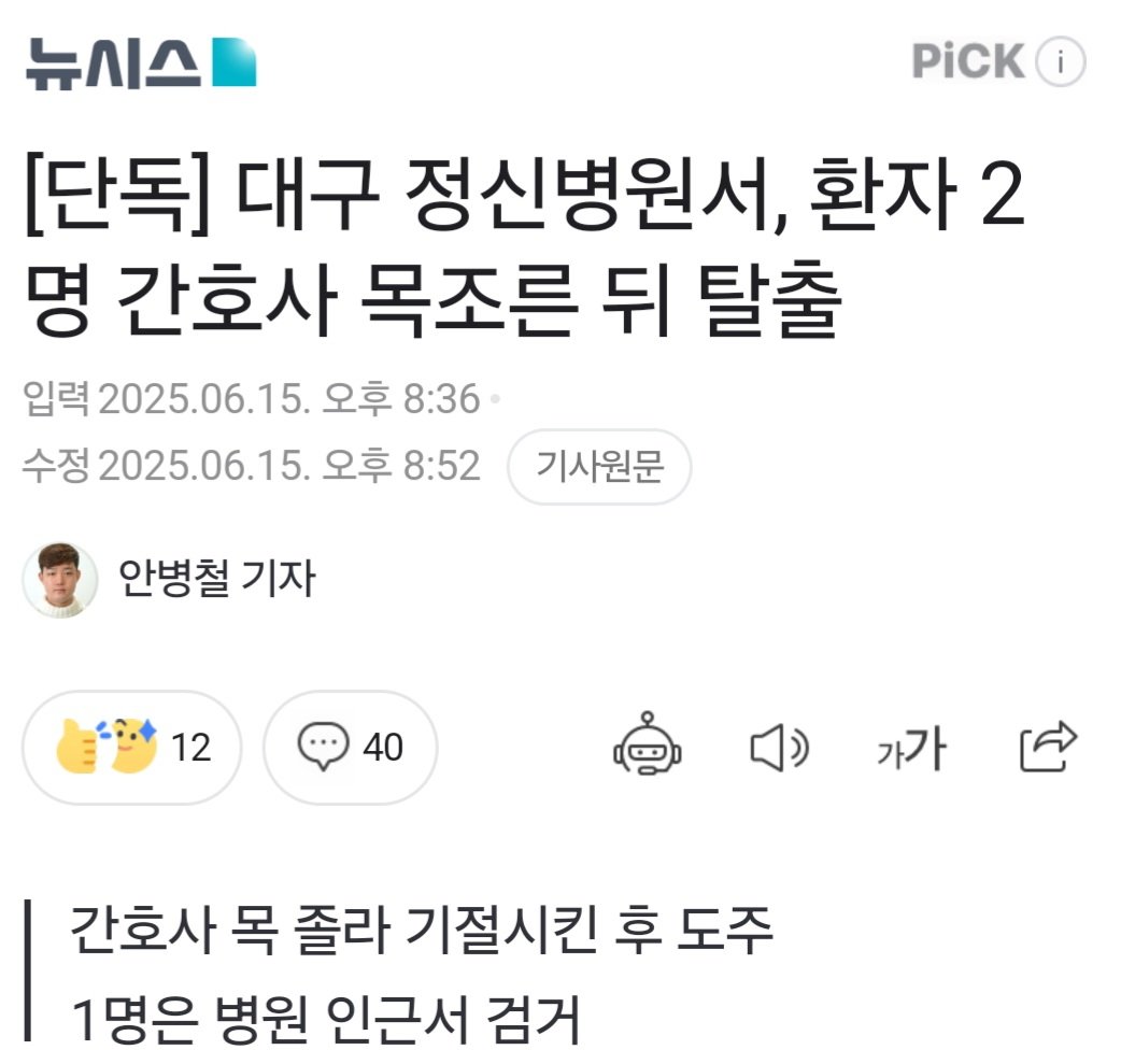 Screenshot_20250615_212518_NAVER.jpg