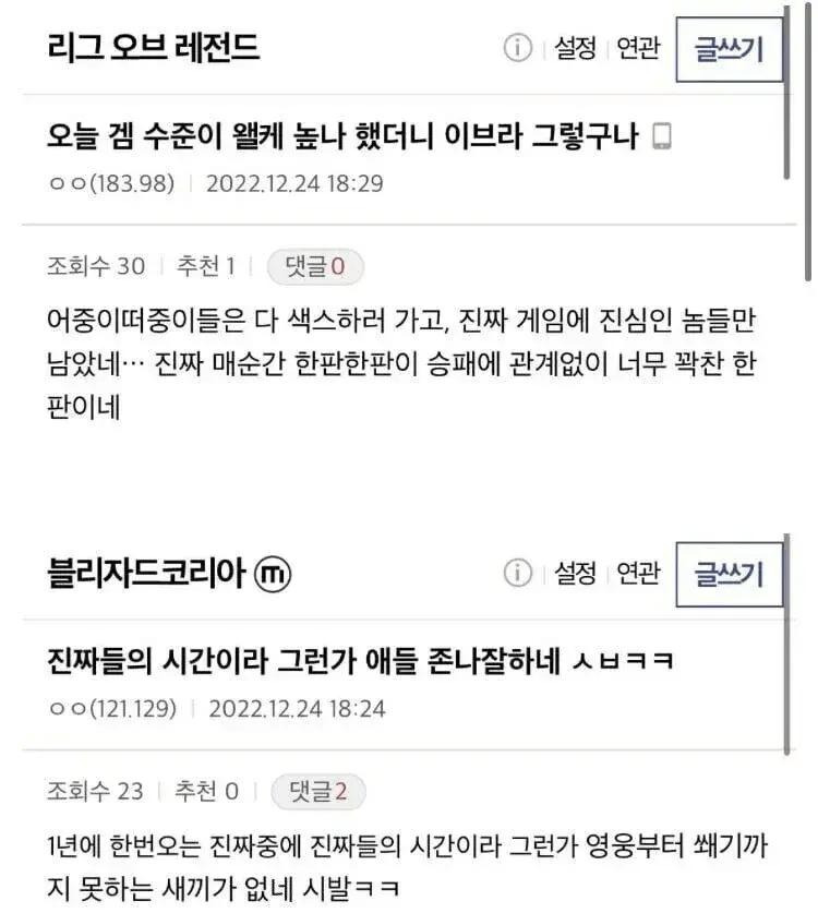 1년 중 단 하루 ',진짜 게임',을 할수있는 날1.jpg