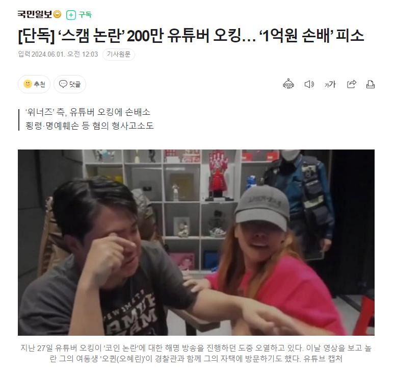 화면 캡처 2024-06-01 000337.png.jpg