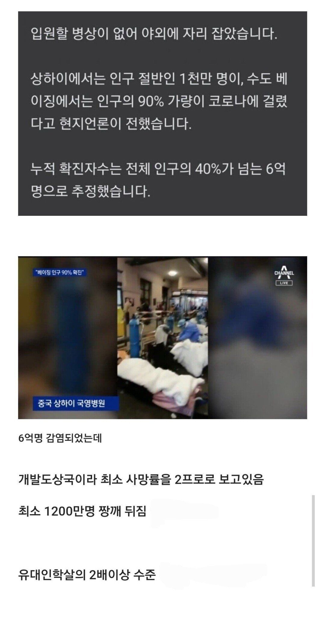 Screenshot_20230103_093544_Samsung Internet.jpg