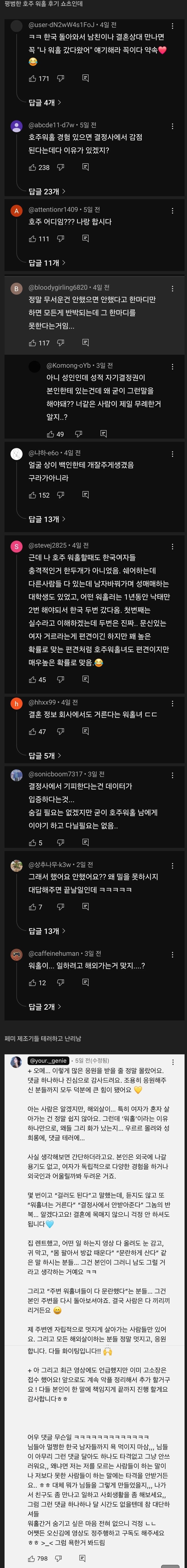 Screenshot_20250717_133333_Whale.jpg