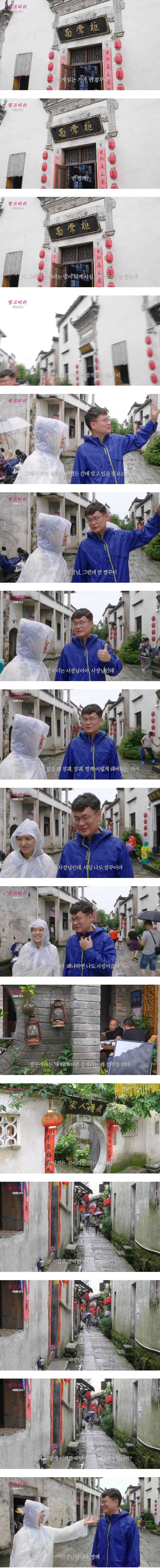 여경래 셰프님은 짱개라는 박은영 셰프1.jpg