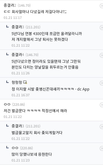 김짤.com_004.jpg