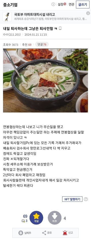 김짤.com_001.jpg