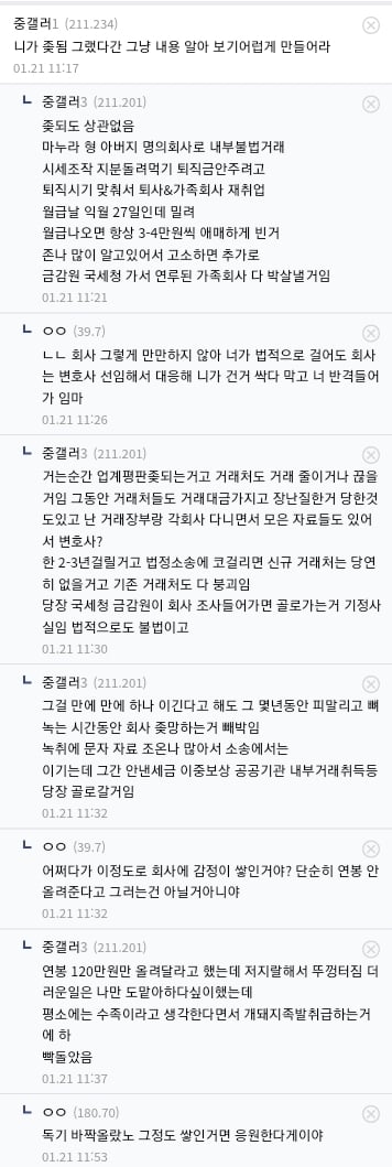 김짤.com_002.jpg