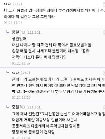 김짤.com_003.jpg