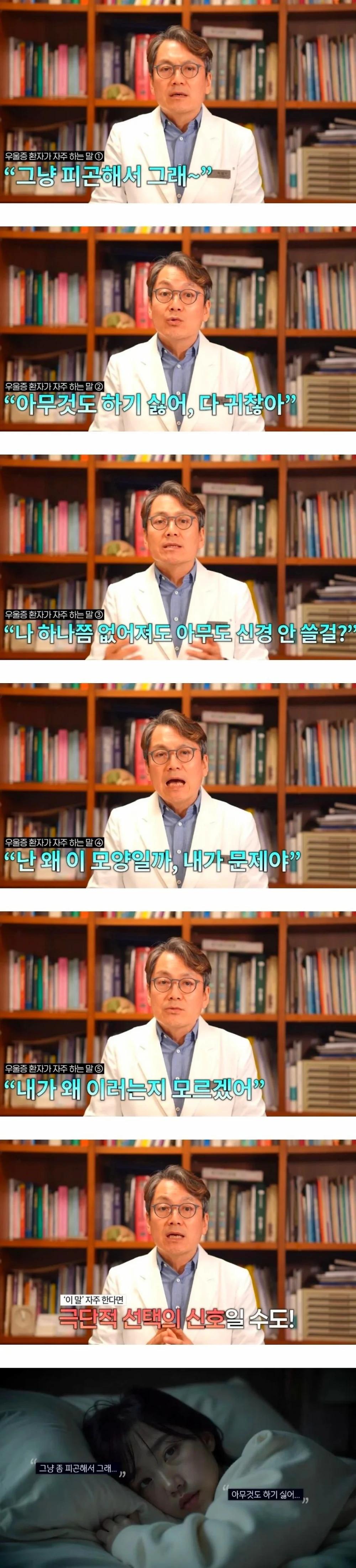 우울증 걸린사람 97_가 쓰는 말투1.webp.jpg