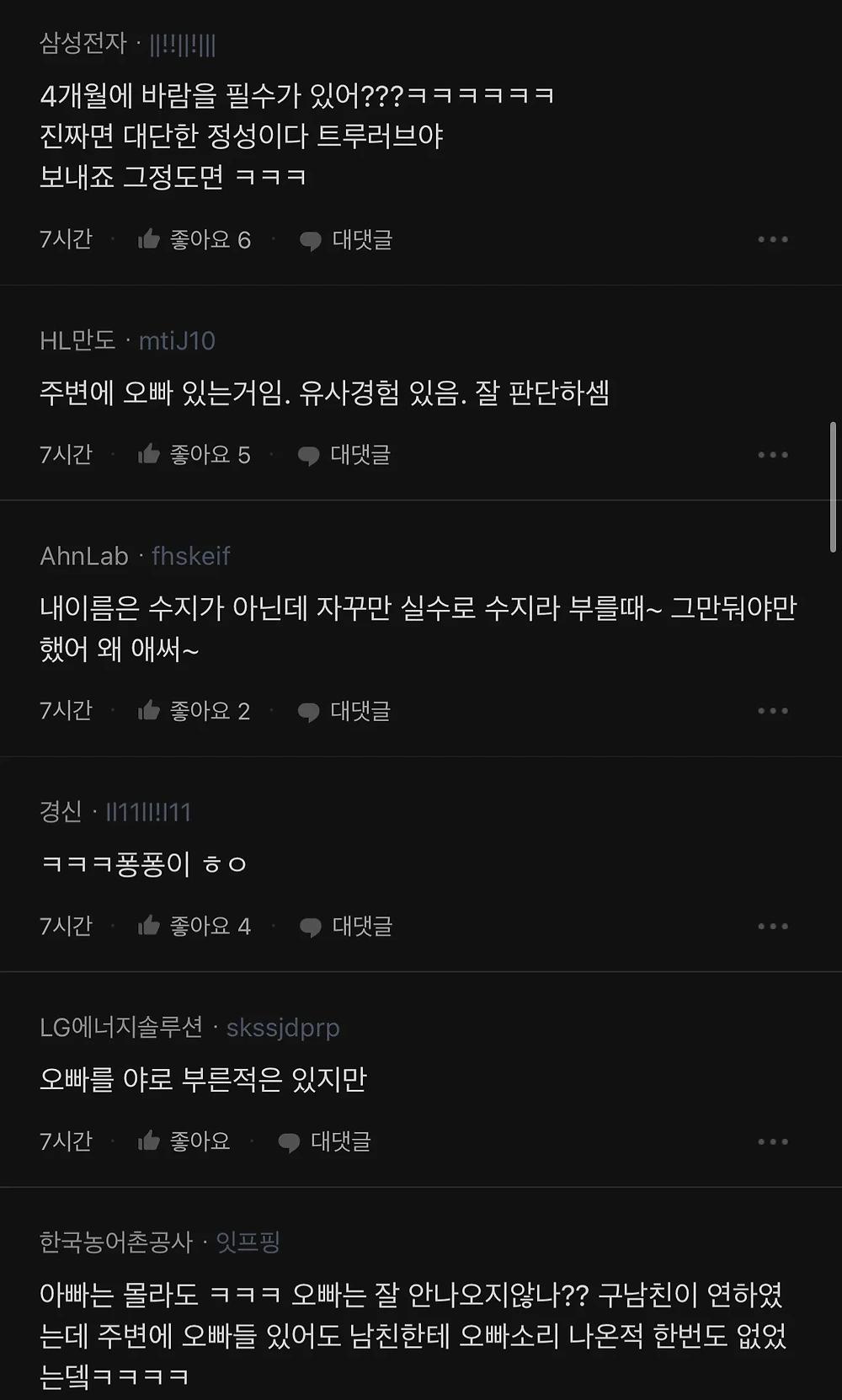 동갑내기 와이프가 오빠라고 부른다4.webp.jpg