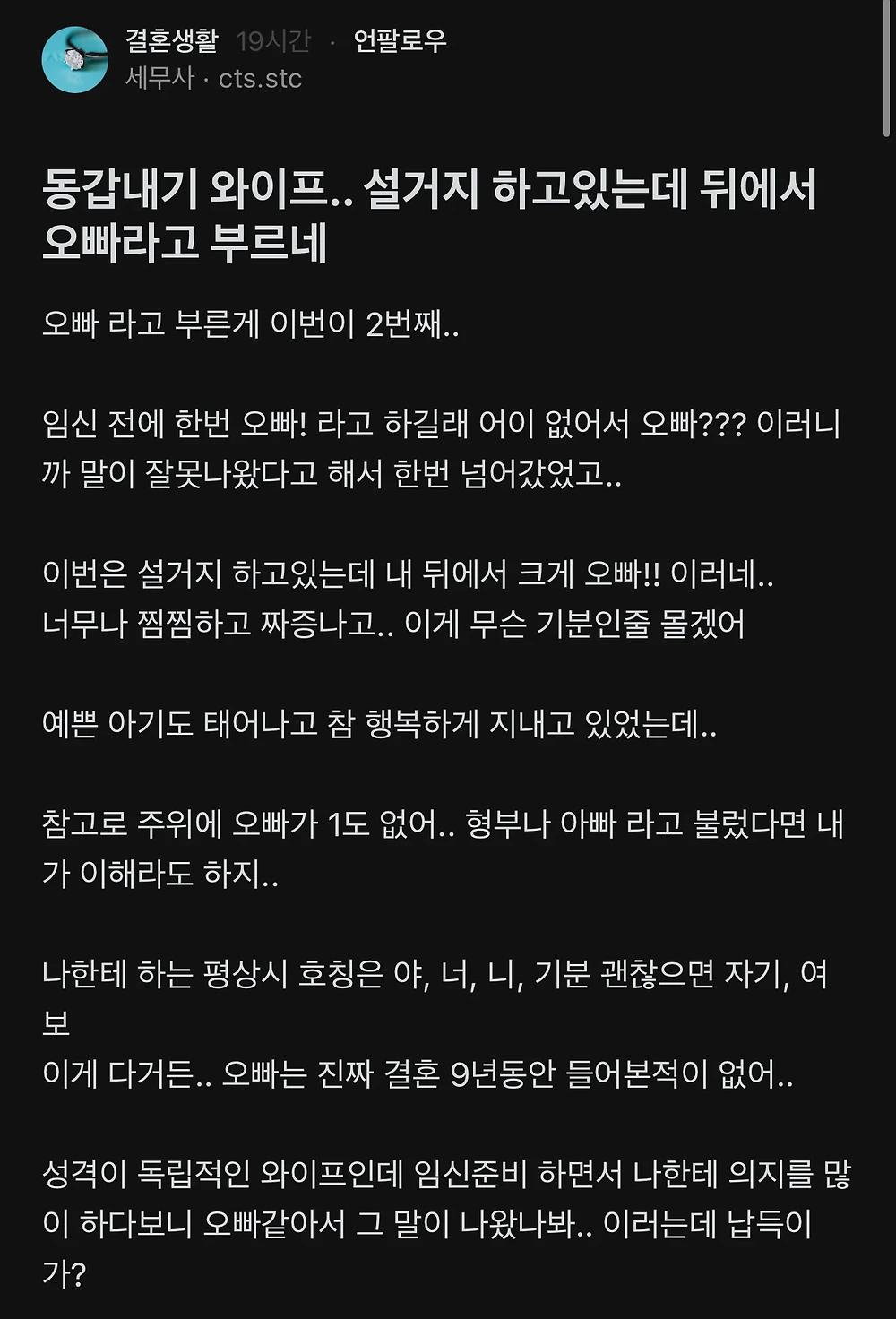 동갑내기 와이프가 오빠라고 부른다1.webp.jpg