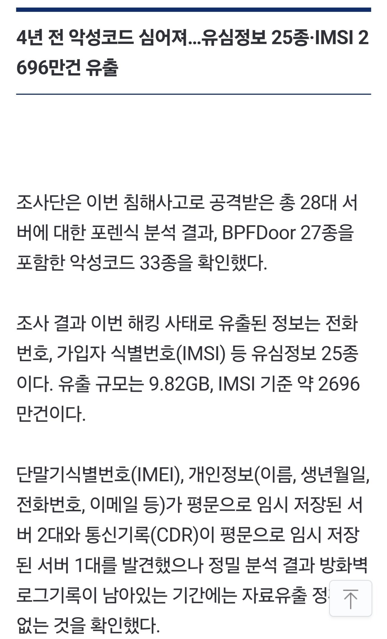 Screenshot_20250704_140850_Samsung Internet.jpg