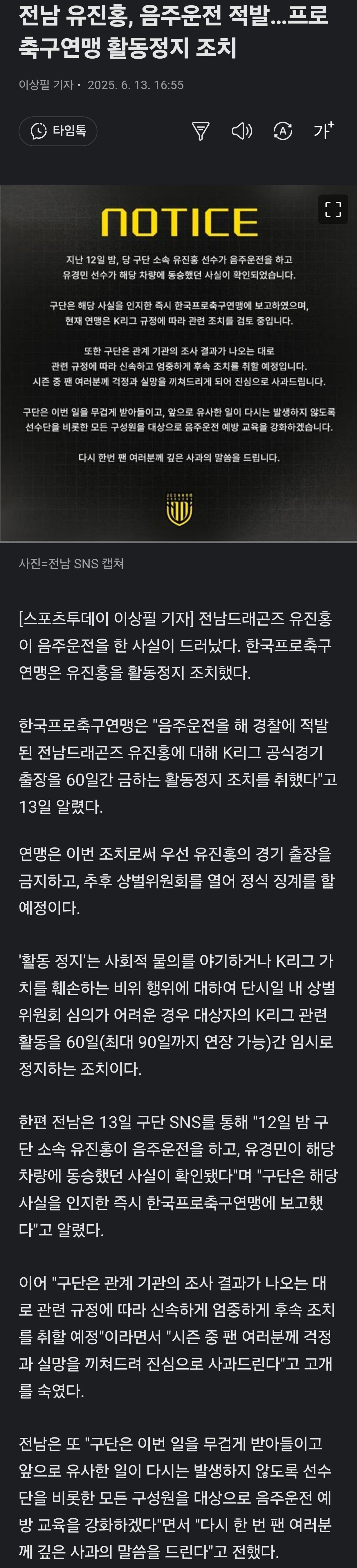 Screenshot_20250613_172608_Nate.jpg