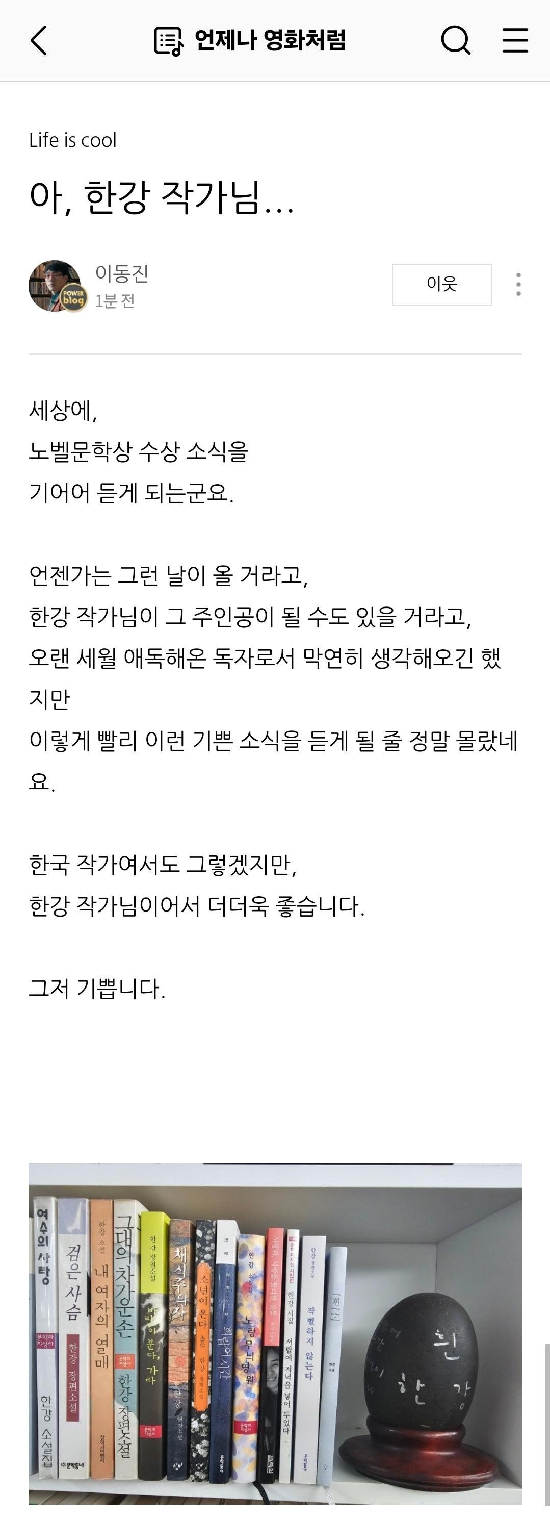 이동진 한강(1).jpg