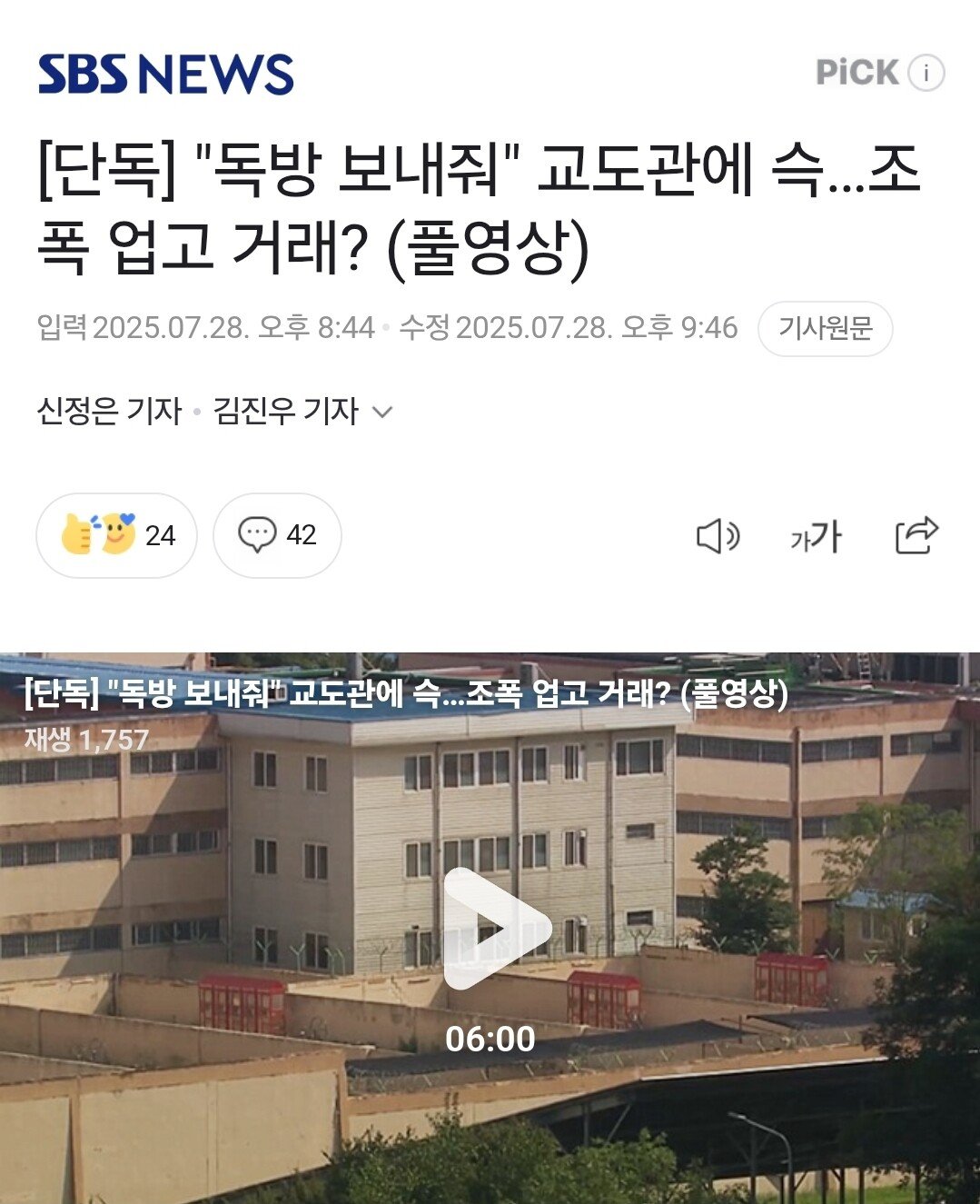 Screenshot_20250728_220923_KakaoTalk.jpg