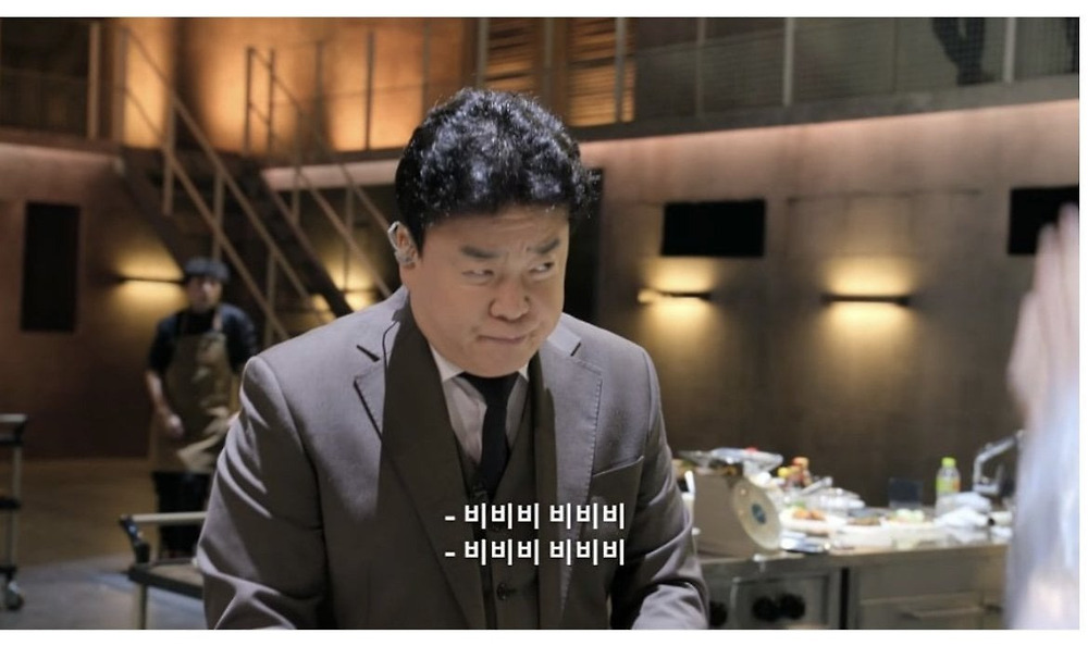 비빔대왕이 흑백요리사 GOAT인 이유7.jpg