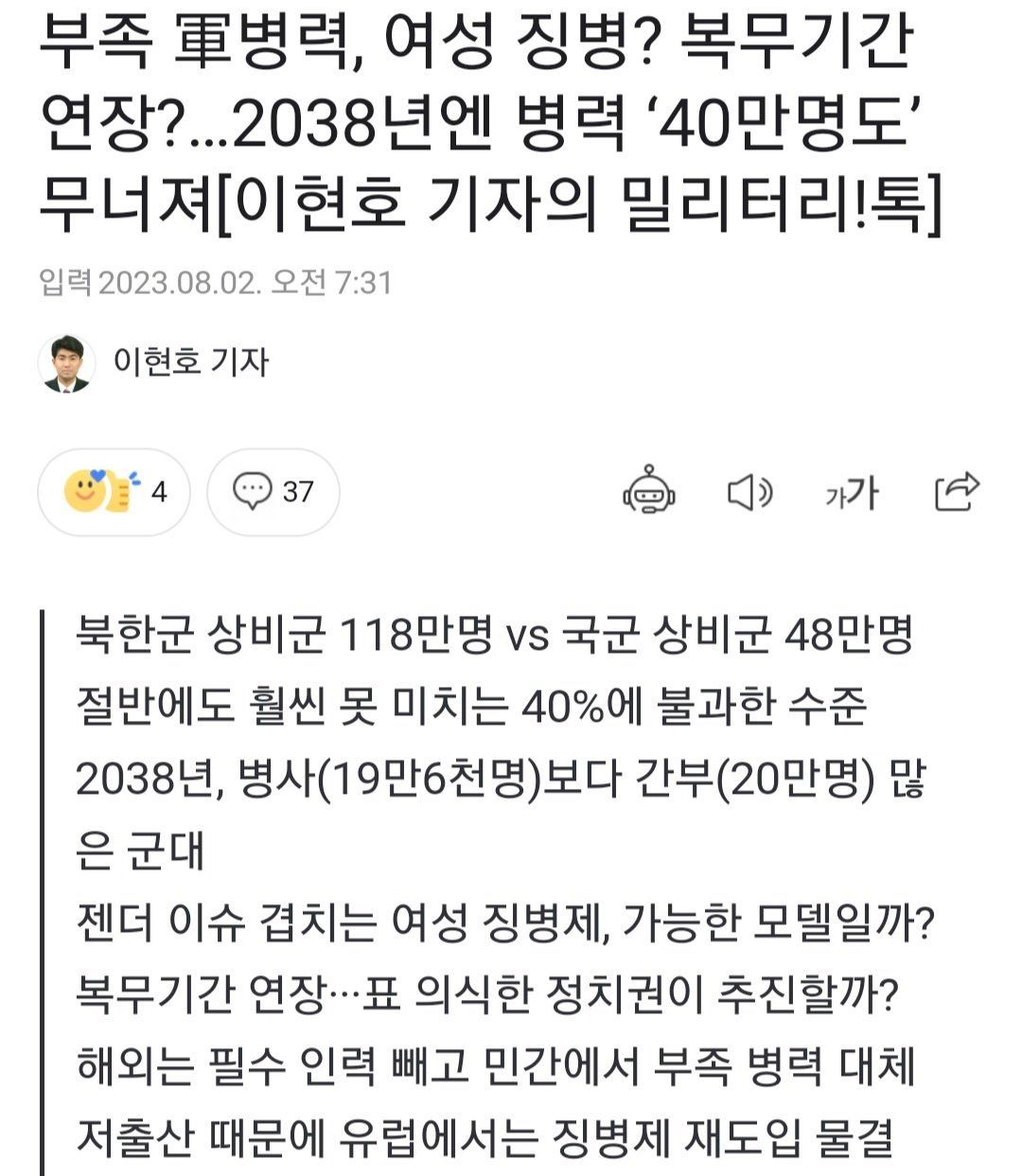 Screenshot_20230802-084209_Chrome.jpg