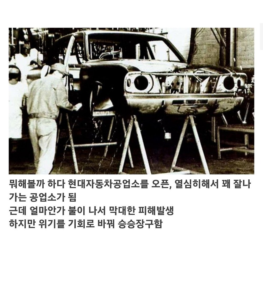 바닥부터 시작해서 세계 10대 부자까지4.jpg