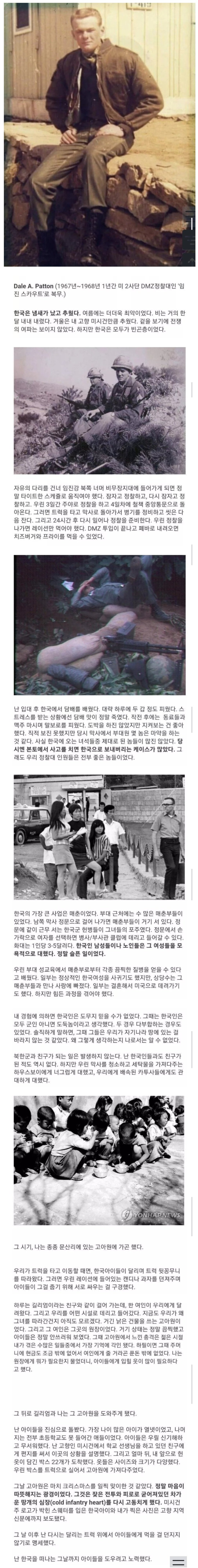 Screenshot_20250629_143918_Samsung Internet.jpg