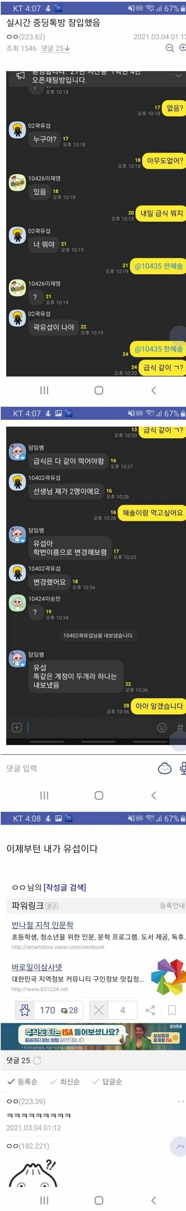 김짤닷컴_001.jpg