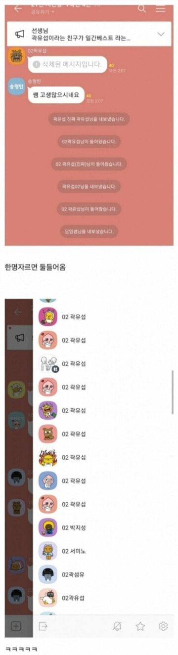김짤닷컴_002.jpg