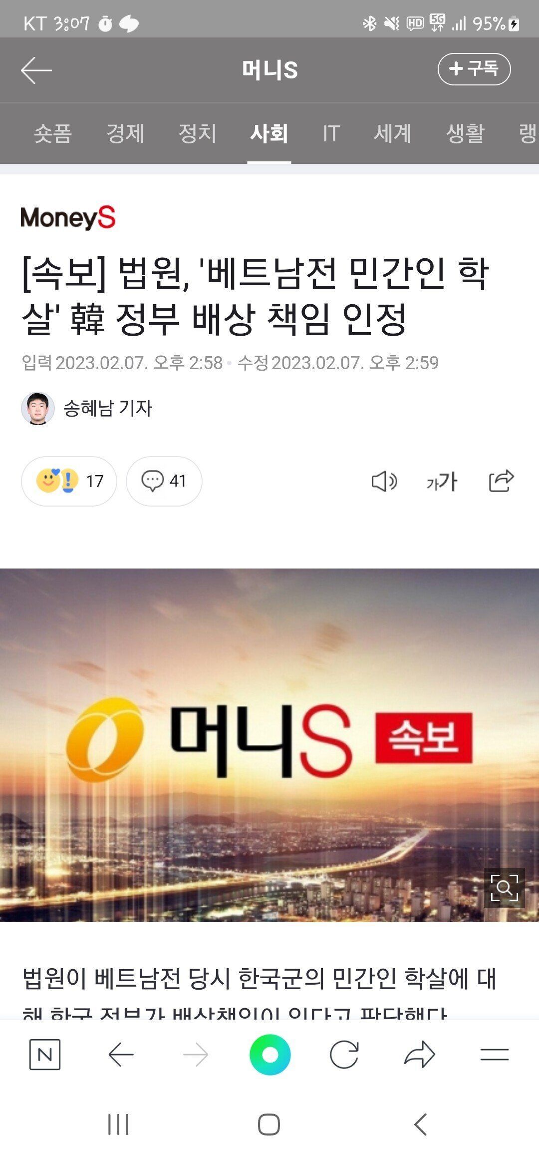 Screenshot_20230207_150744_NAVER.jpg