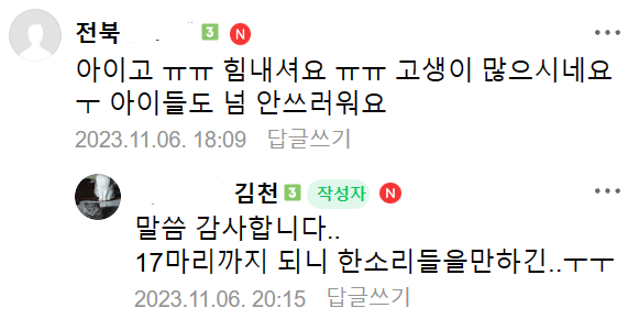 김짤.com_006.png