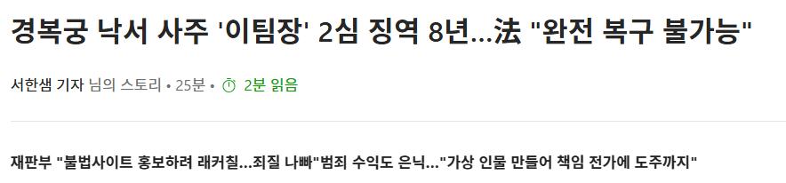 미친놈.PNG.jpg