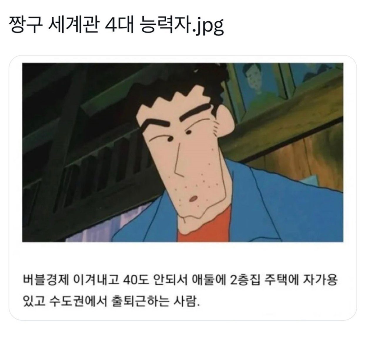 김짤닷컴_001.jpg