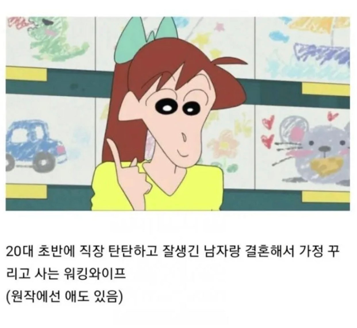 김짤닷컴_002.jpg